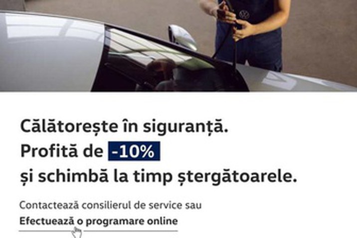 Stergatoare